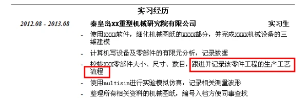 篮球重复训练法举例_1